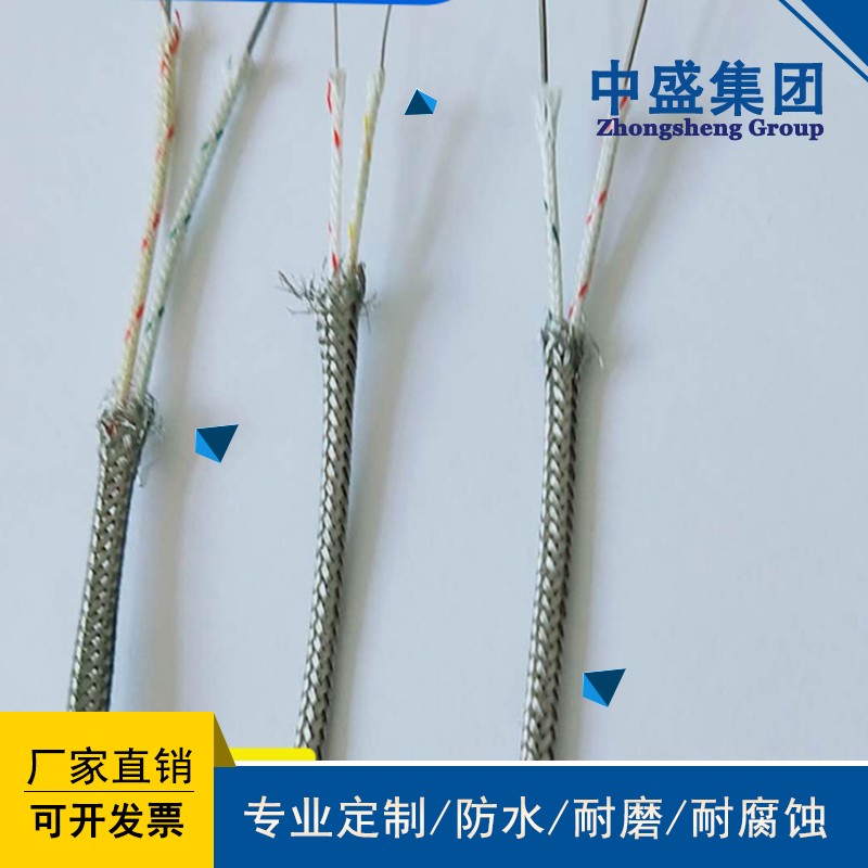 熱電偶補(bǔ)償導(dǎo)線高溫補(bǔ)償電纜ZR-NC-GS-VVRP 2*0.5