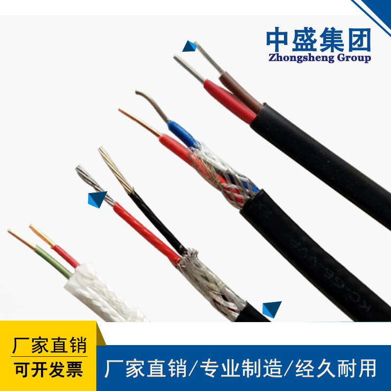 安徽天長市高溫補(bǔ)償電纜KX-HS-VVRP 2*1.5