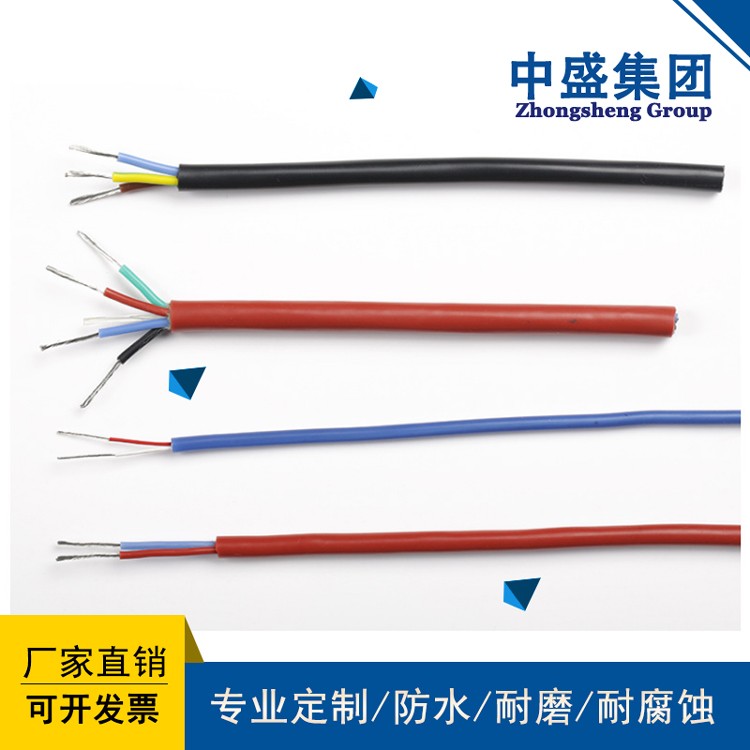 安徽天長市中盛高溫硅橡膠補償電纜ZR-KX-HA-FGP 2*1.5