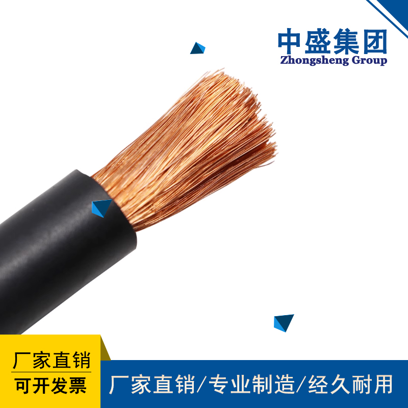 電焊機(jī)電纜 焊把線(xiàn)