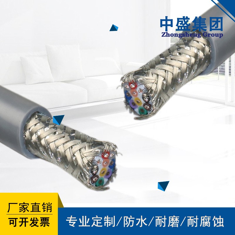 高溫計算機(jī)電纜DJGGPR 2*1.5