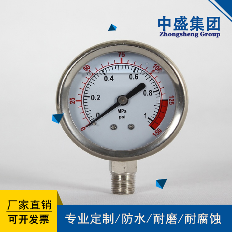 磁助式電接點耐震壓力表YXCNF-150徑向螺紋M20*1.5