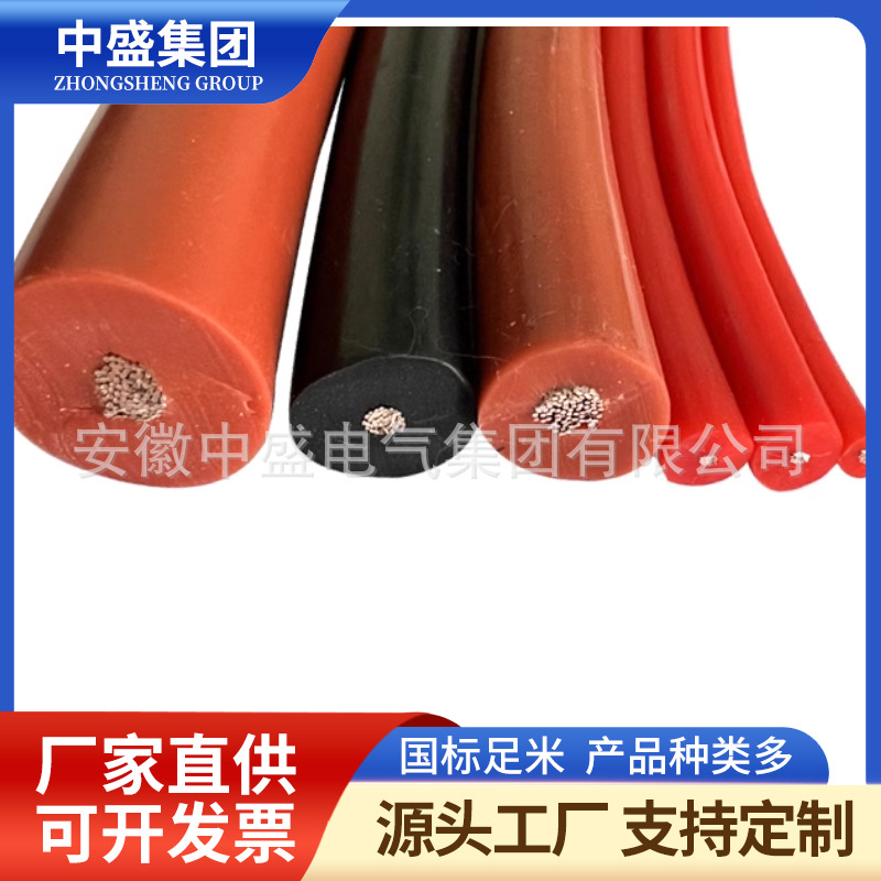 電機(jī)引接線(xiàn)JG-500/1000/1140V高壓線(xiàn)6平方高溫點(diǎn)火線(xiàn)