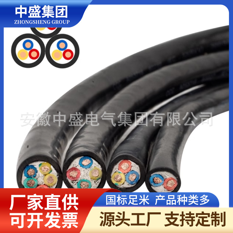 阻燃低煙無鹵計算機電纜ZR-WD-DJYJYRPX