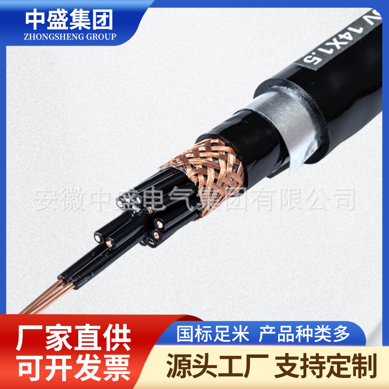 WDZN-KYJYP3-22低煙無鹵阻燃鎧裝耐火電纜