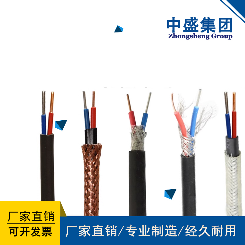 耐高溫補(bǔ)償電纜KX-HSFFRP