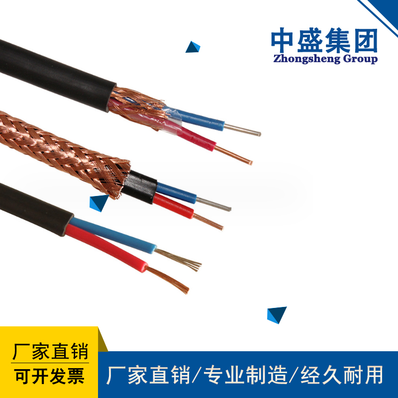 K型熱電偶補償導線ZRC-KXHF46P2V22P2