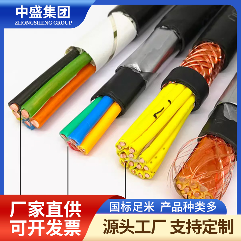 鎧裝無毒無害防鼠蟻電力電纜WFYS-YJY33