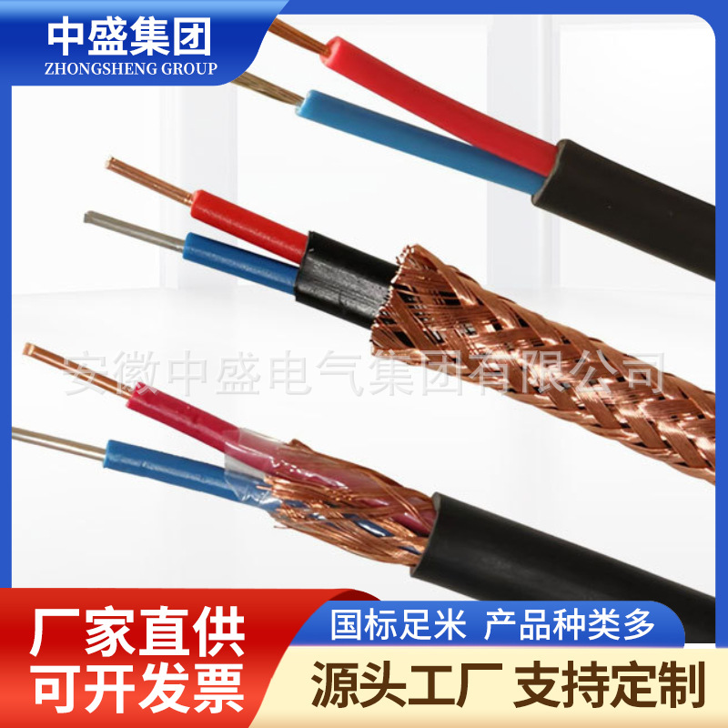 耐熱用精密級高溫補償導(dǎo)線KX-HS-FP1V
