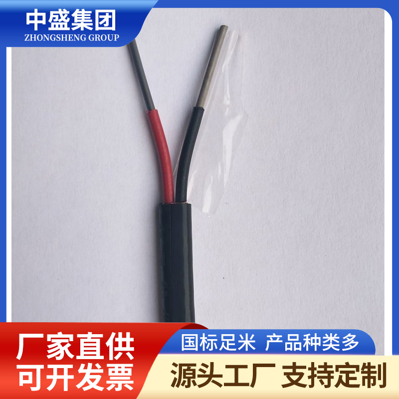 精密級K分度熱電偶用補償導線KX-GS-VPVP