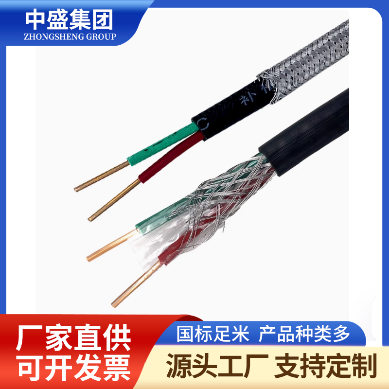 熱電偶用高溫補(bǔ)償導(dǎo)線KX-HS-FF