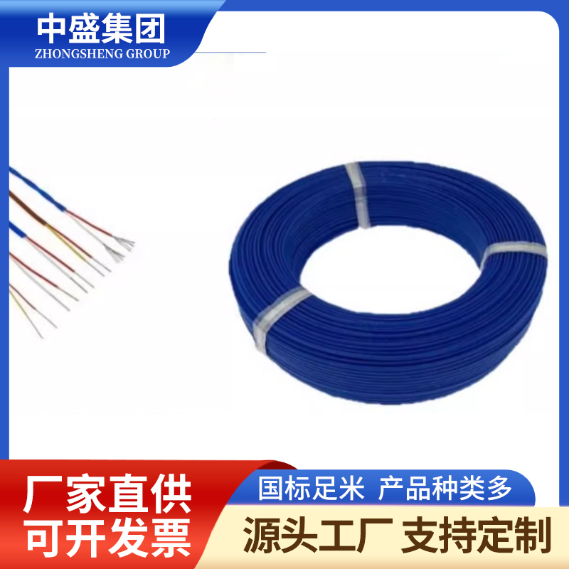 熱電偶高溫補(bǔ)償電纜KX-HS-FP1V