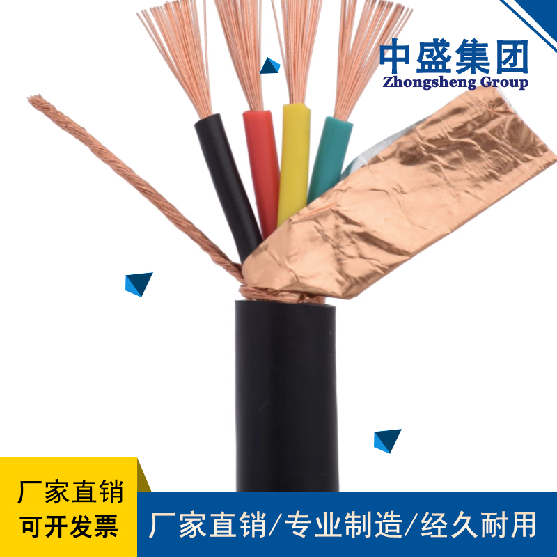 計(jì)算機(jī)電纜DJYP2VP2  DJYP2VP2R